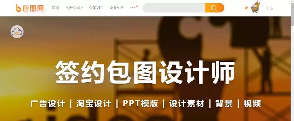 平面设计师兼职网站,建筑设计师兼职网站有哪些