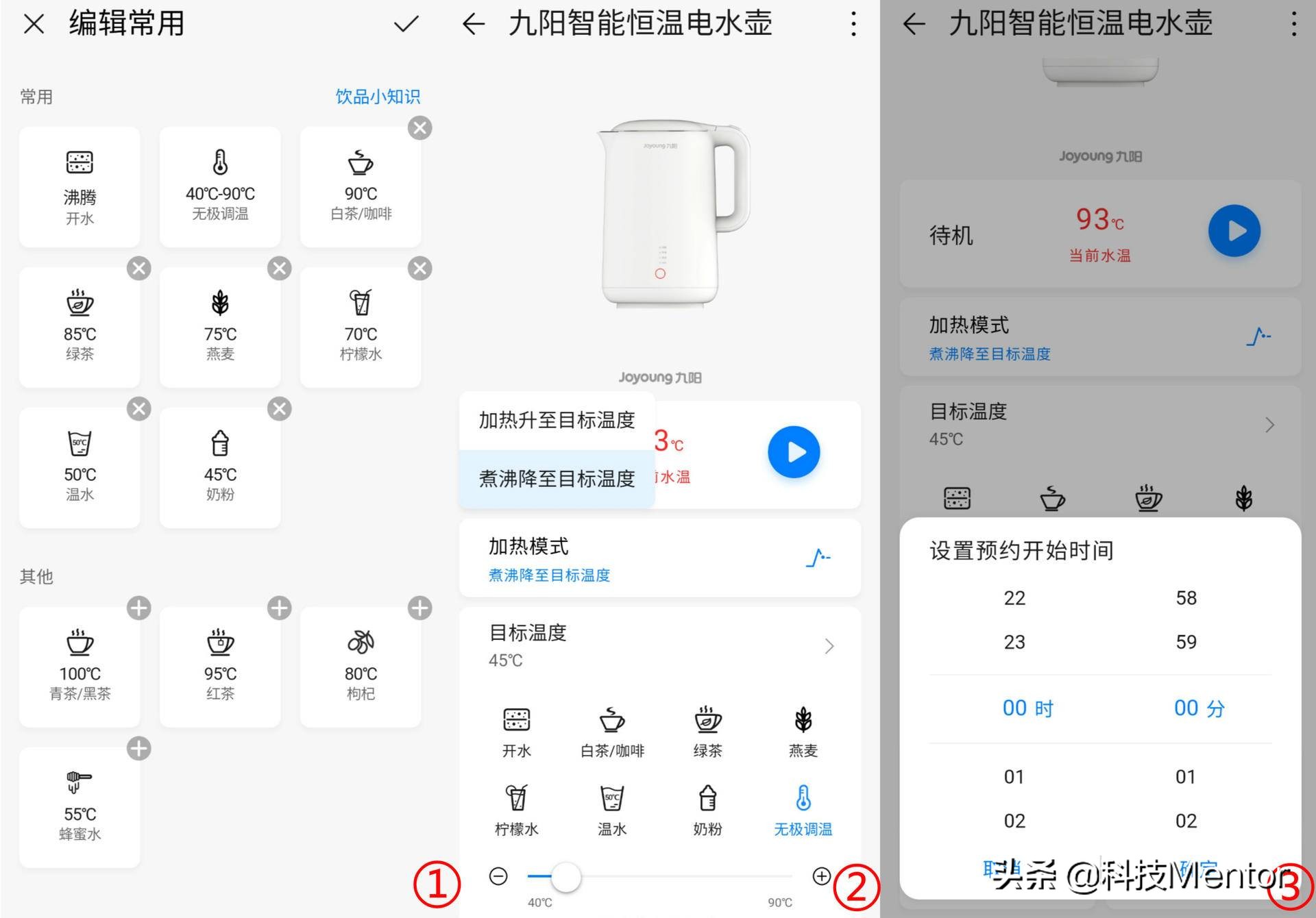 九阳智能恒温电水壶,九阳颜值超高的折叠水壶