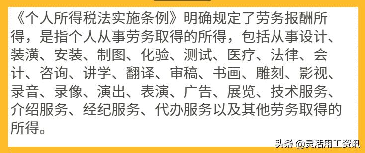财税小知识亏本企业要缴税吗,斜杠青年正当红打造增收的副业