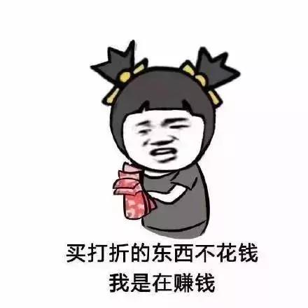 “月薪3000，背的是爱马仕，用的是lamer”