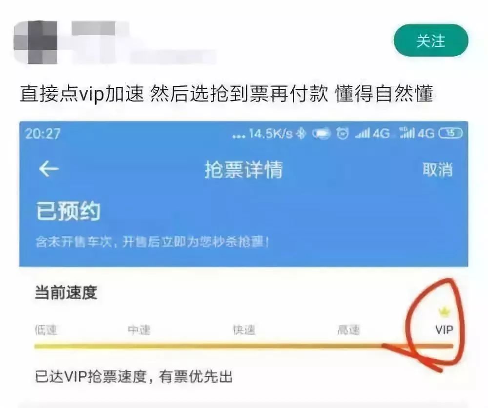 为什么黄牛都买不到火车票,为什么黄牛买的车票便宜