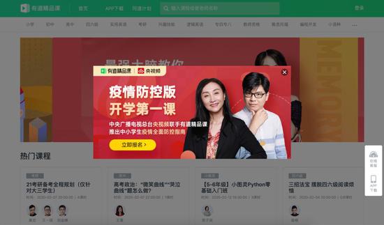 疫情之下教育培训机构会怎么样,后疫情时代的挑战与机遇