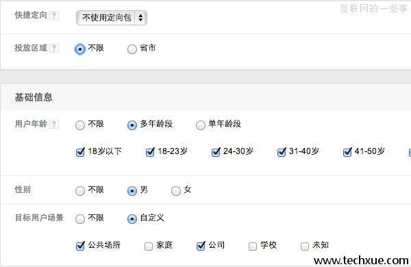流量数据变现盈利模式,平台流量变现盈利模式