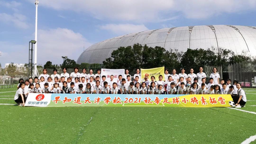 秋季校园足球联赛,秋季草坪氛围感照片