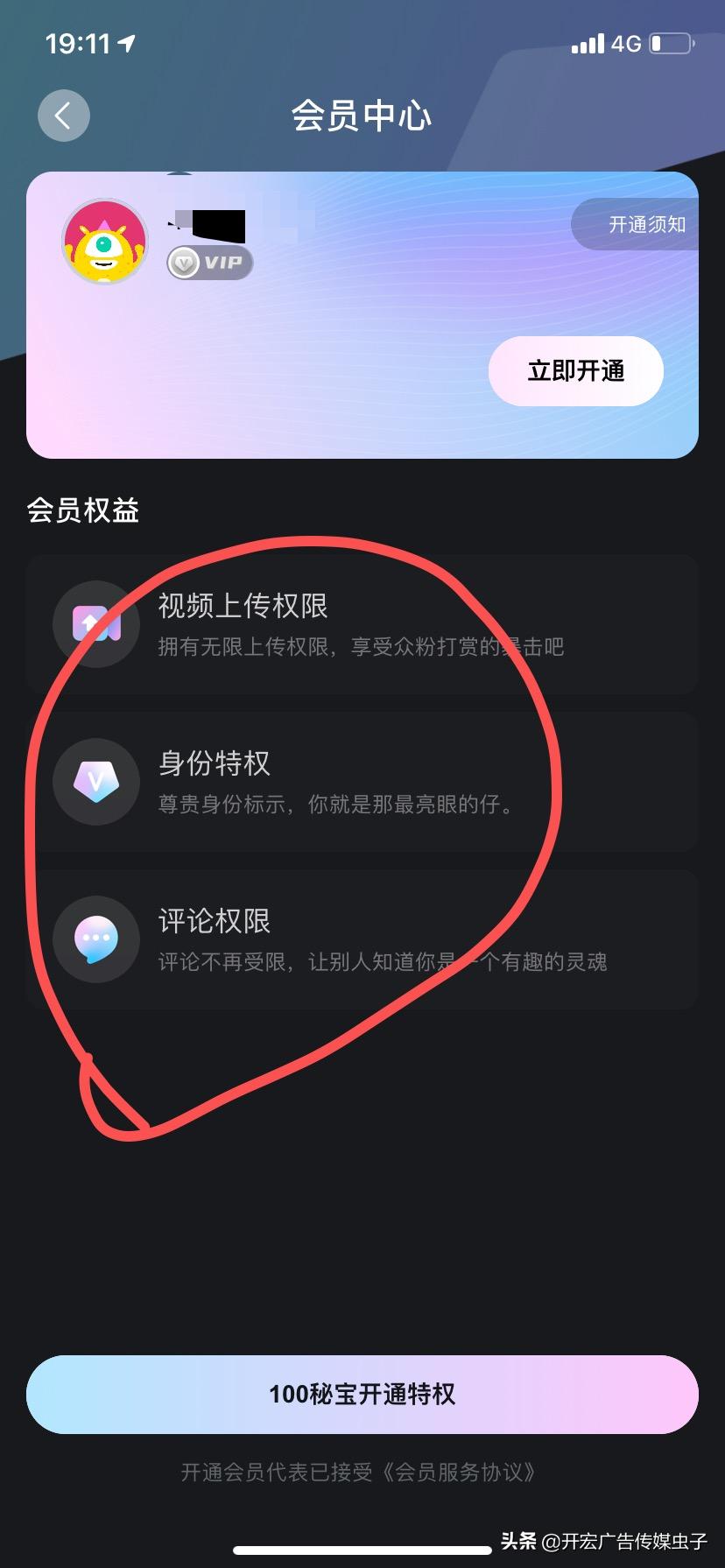 揭秘秘乐魔方套路,官方秘乐魔方是否可靠