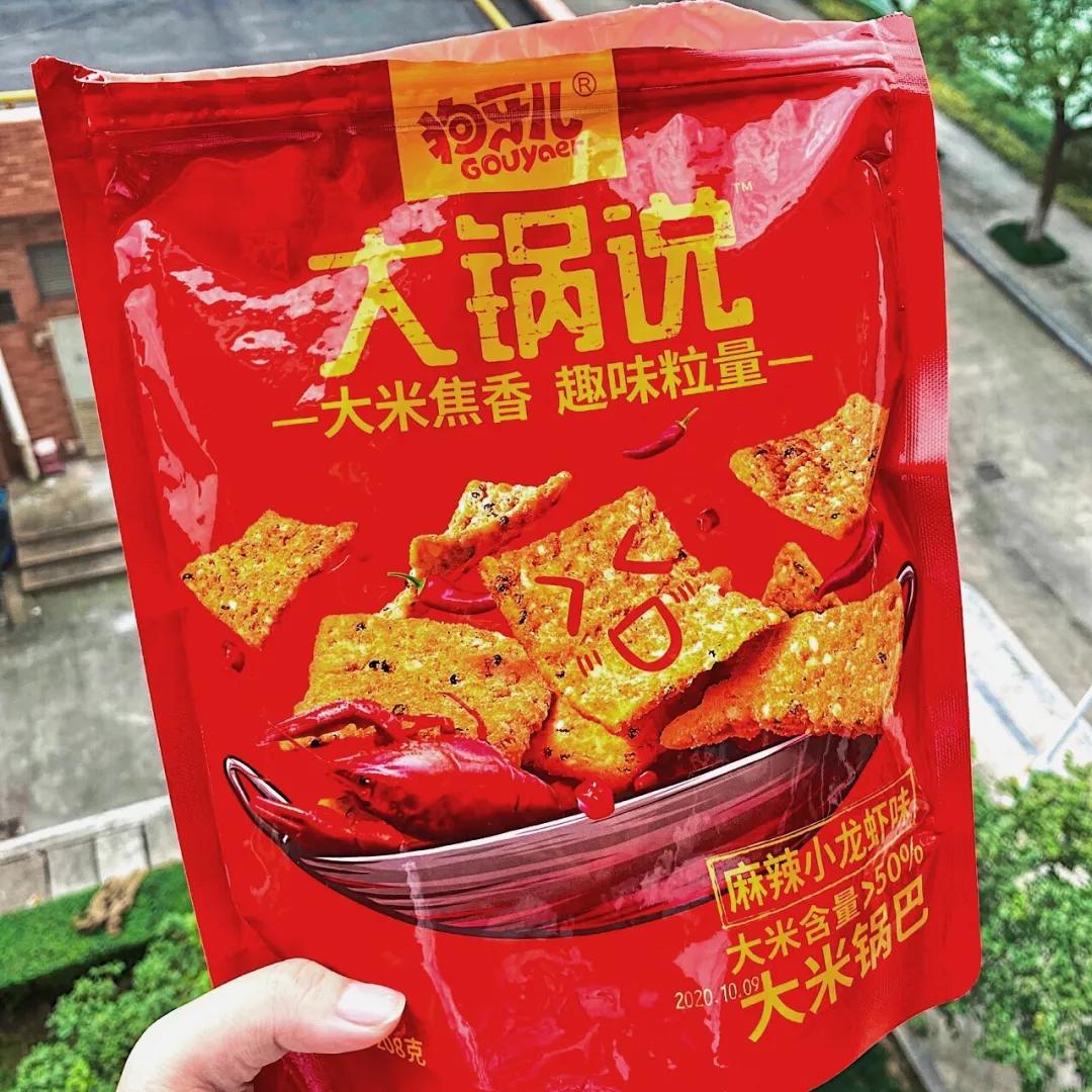 4大减肥零食推荐让你不胖反暴瘦,五款让你控制不住的减肥零食