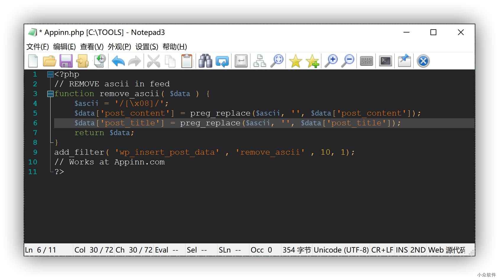 notepad3可以代替记事本吗,notepad3能代替记事本吗