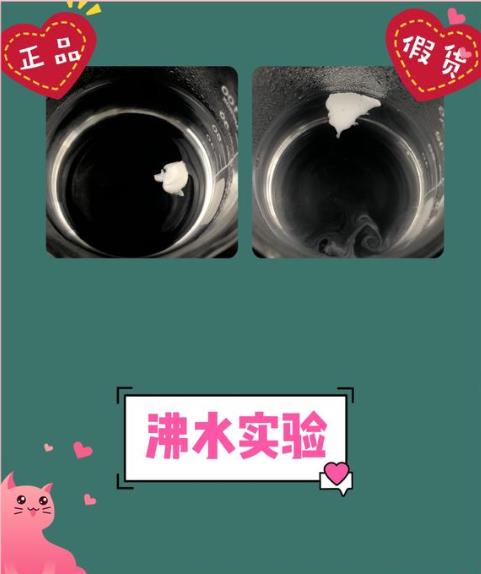 名门泽佳护肤品真假,名门泽佳315怎么用