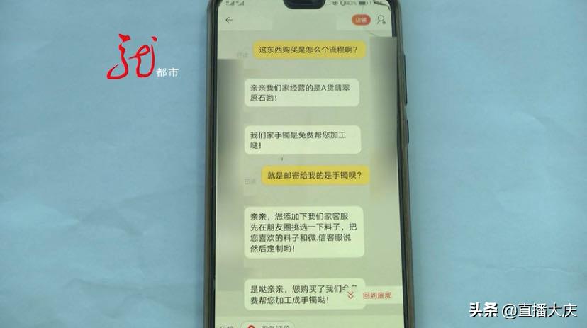 网络赌石20天花了31万,老人赌石骗局揭秘