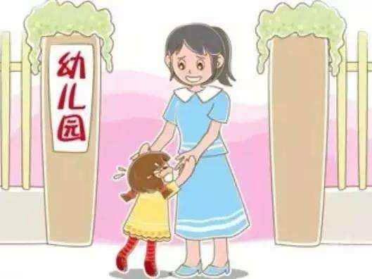 孩子哭闹不吃饭怎么教育,孩子哭闹不去幼儿园磨蹭