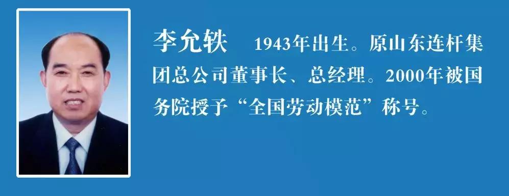 五一劳动节致敬劳模,五一劳模精神心得体会