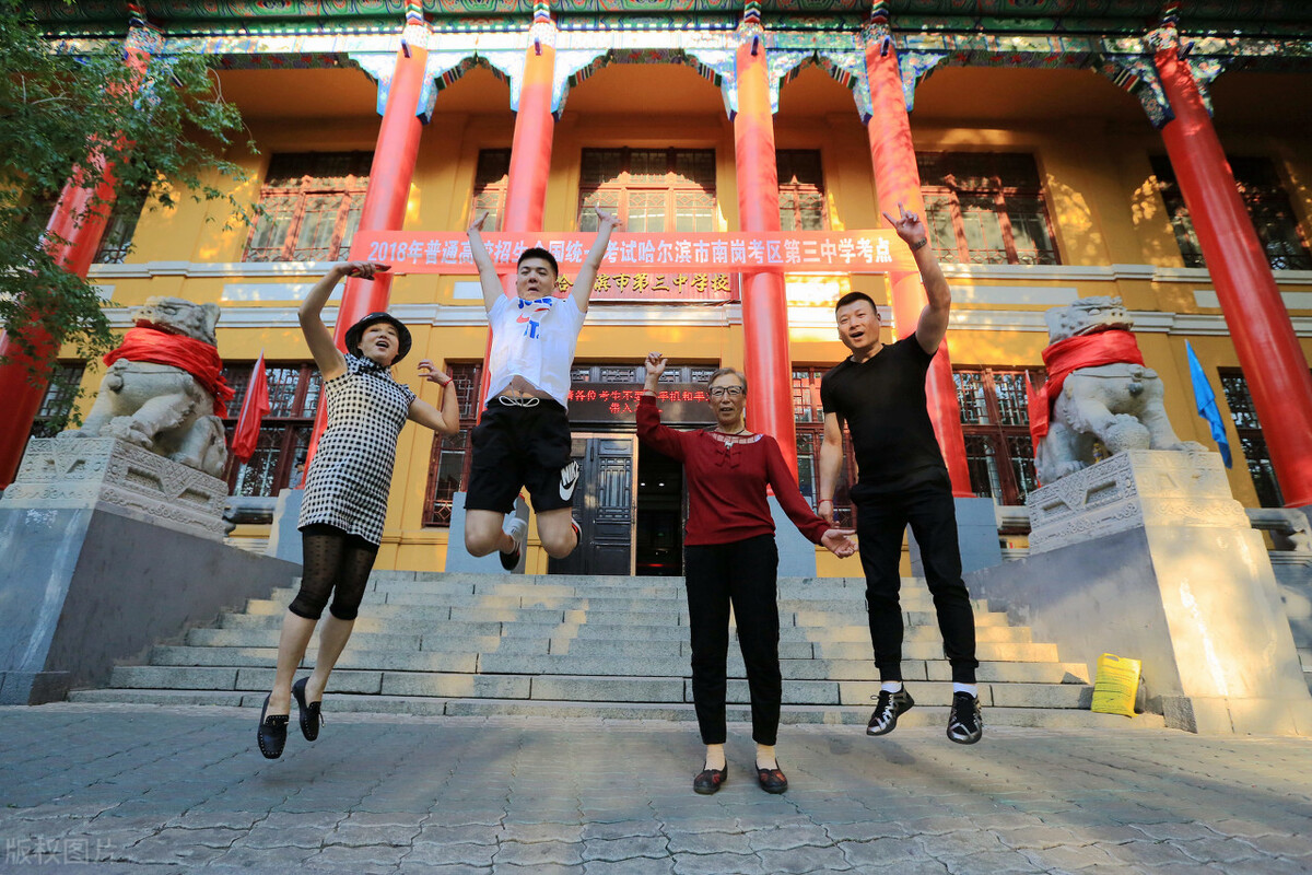 大庆实验中学和哈三中哪个好,大庆实验中学哈三中