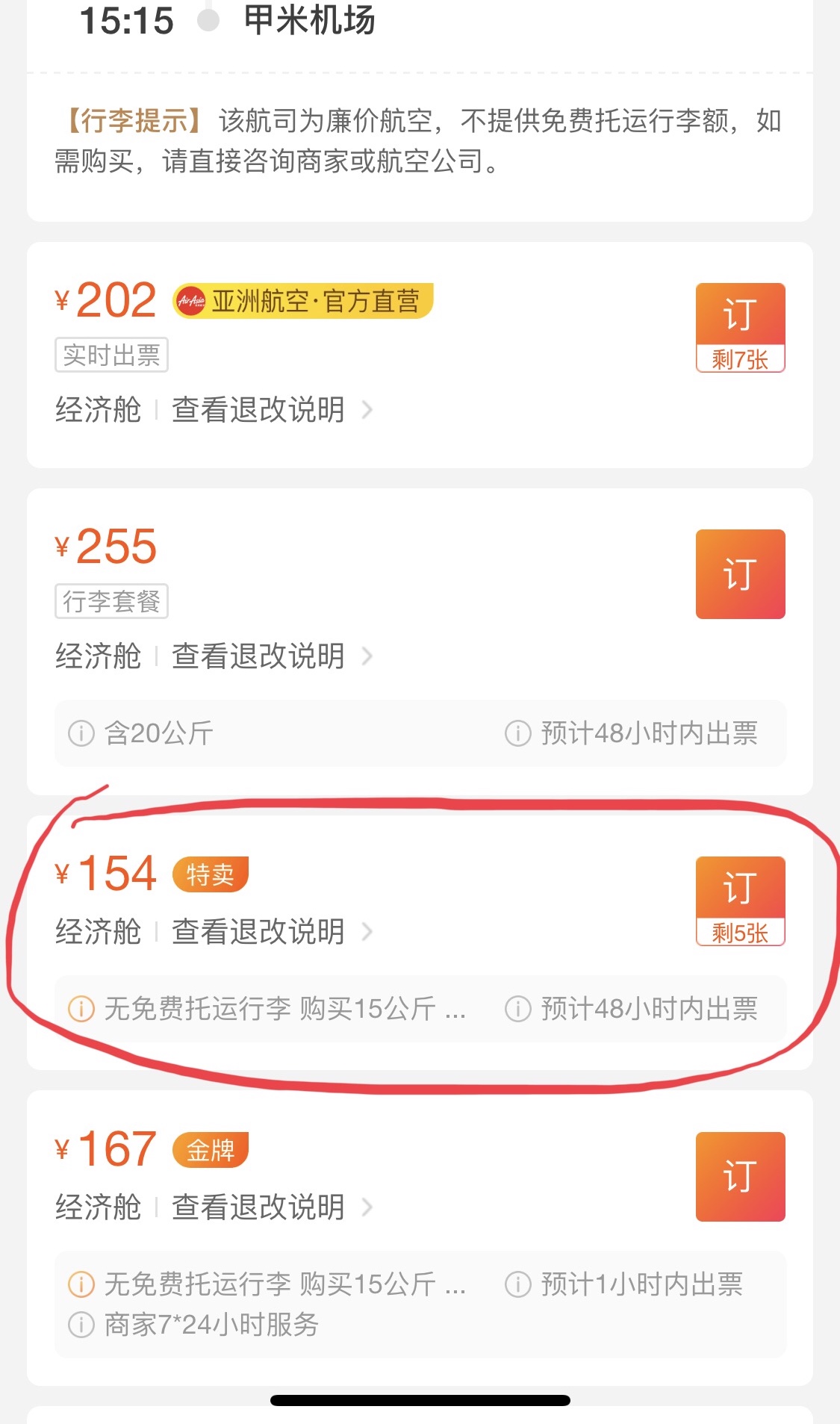 泰国甲米自驾游攻略,泰国甲米自由行全攻略