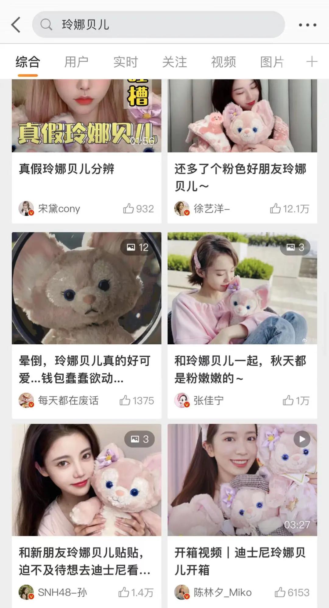 迪士尼川沙妲己周边价格,上海迪士尼门票暴涨350%