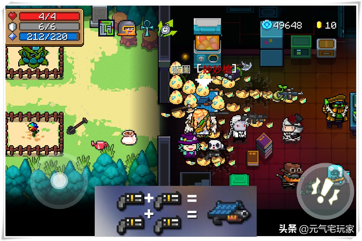 元气骑士新手攻略蓝图,元气骑士最新版怎样卡出图