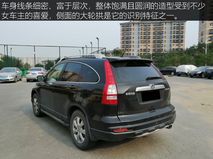 遥想当年风采依然,2011款本田cr-v大图