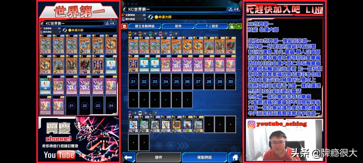 游戏王决斗链接等级1-5,游戏王决斗链接暗之力牌组