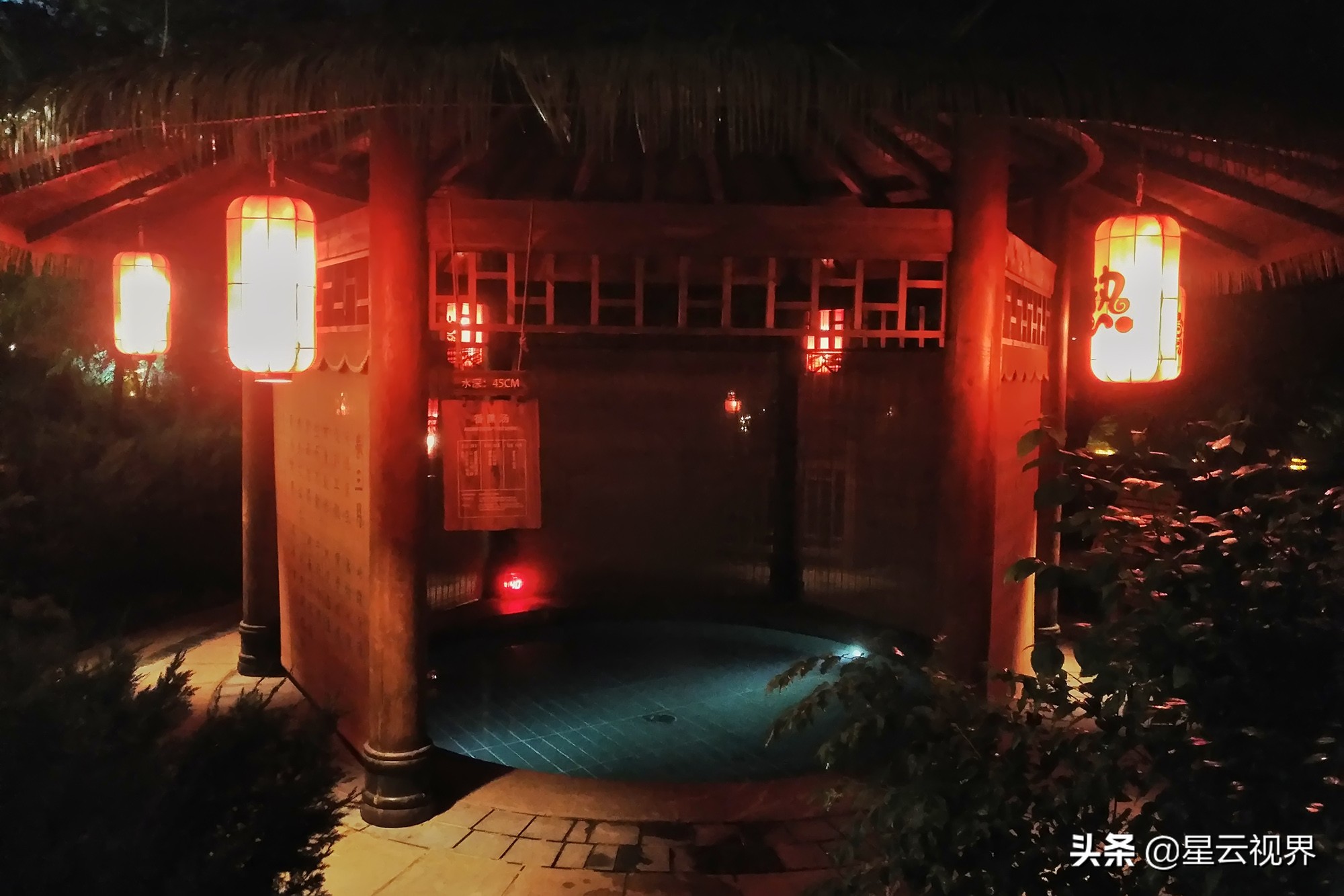 想泡就泡，想睡就睡，沈阳抚顺热高温泉养生世界等你来