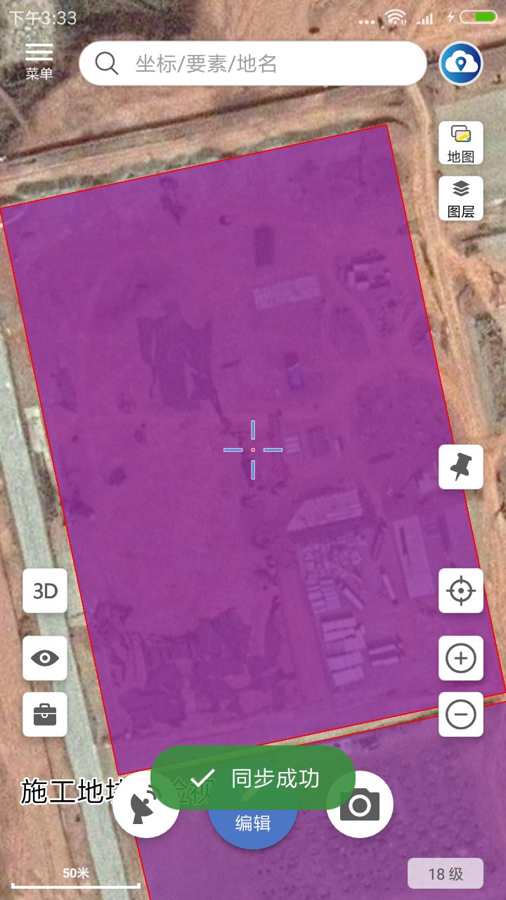 微图app离线地图,微图app下载