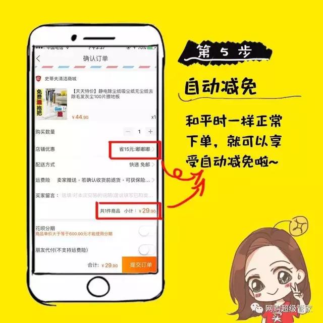 淘宝返利最省钱的方法,淘宝返利一般怎么操作