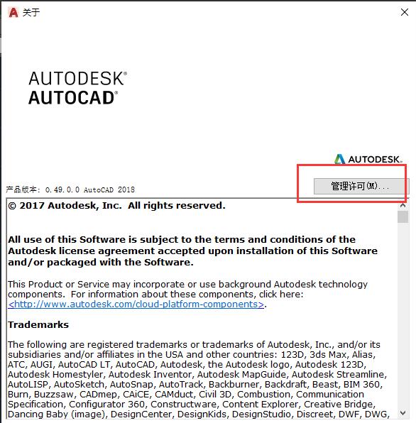 安装cad之后电脑无法正常启动,安装cad后双击没反应
