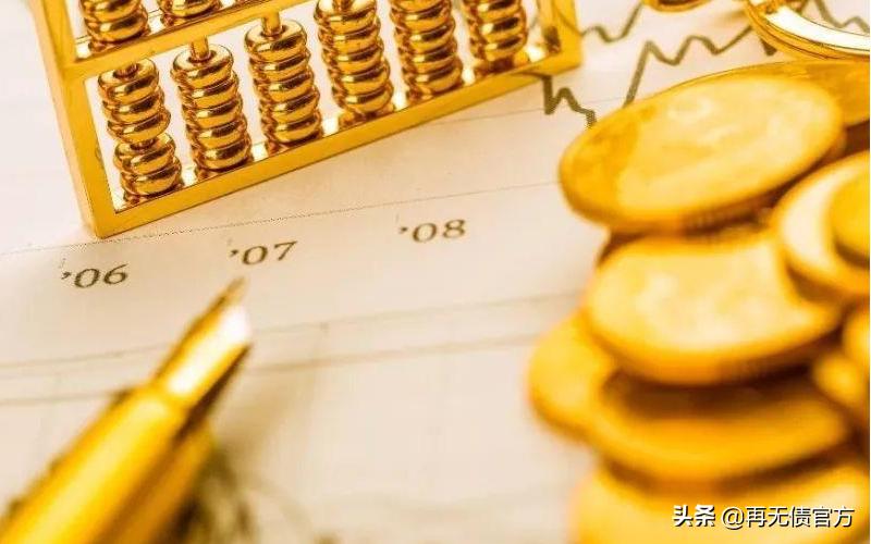 钱如何理财才能收益最大化,闲置资金的4种最佳理财方法