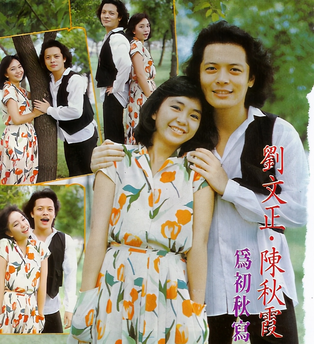 香江群音所有歌手名单,霞光万道原唱陈秋霞