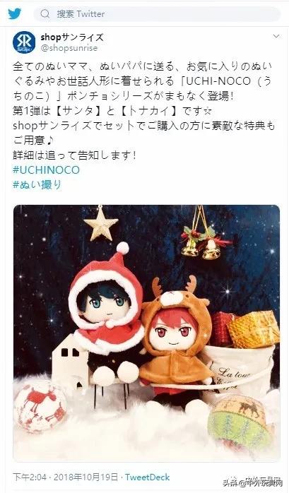 现在最火的毛绒玩具是什么,日本现在最流行的玩具