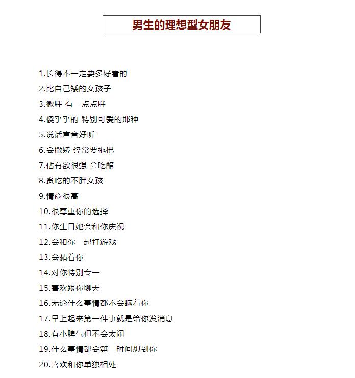 陌生交友靠谱么,陌生交友相亲可靠吗