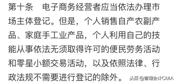 淘宝代购卖家判刑案例,淘宝店主代购判10年