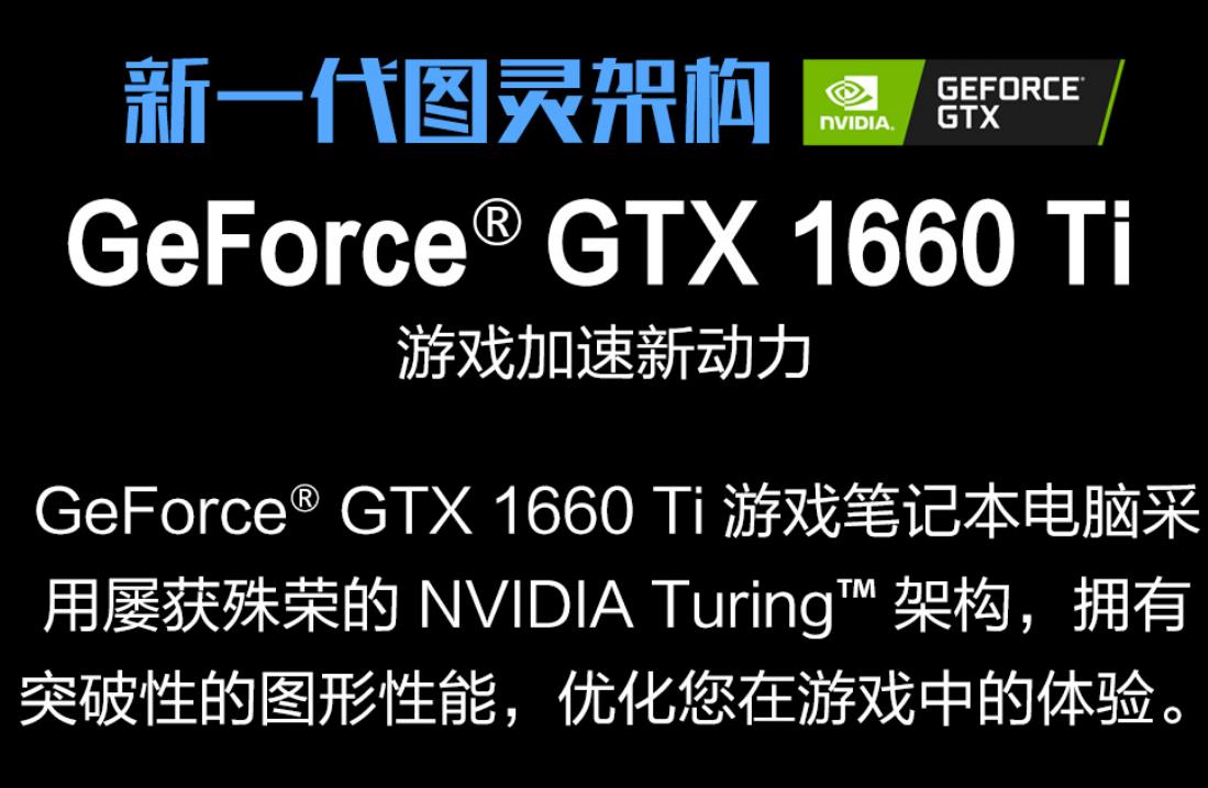 华硕飞行堡垒71660tir7-3750h缺点,飞行堡垒7i79750h1660ti游戏本测评