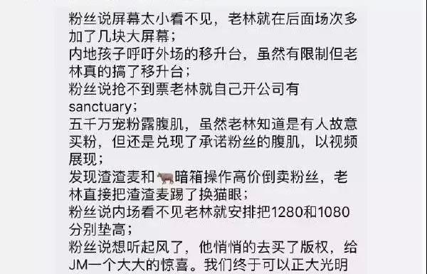 520特别篇星辰大海,520特别版歌曲