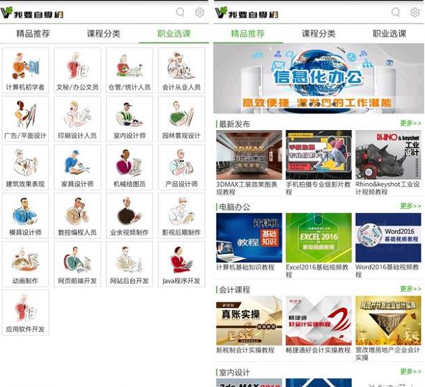 7款人人必备的超实用手机app,手机必不可少的五个app