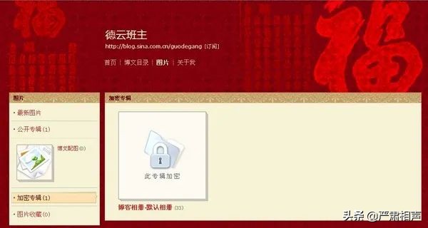 拳头、围墙、慈善宴｜十年前，改变中国相声格局的那个午后