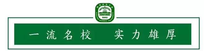 女排11连胜新闻联播,南师大排球比赛直播回放