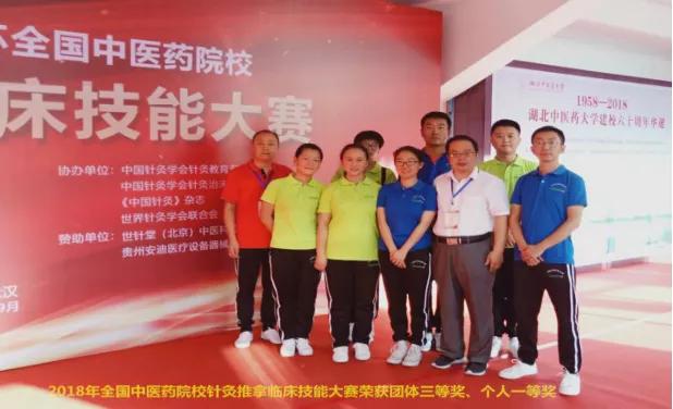 甘肃省有针灸推拿专业的大专,甘肃中医药大学针灸推拿学