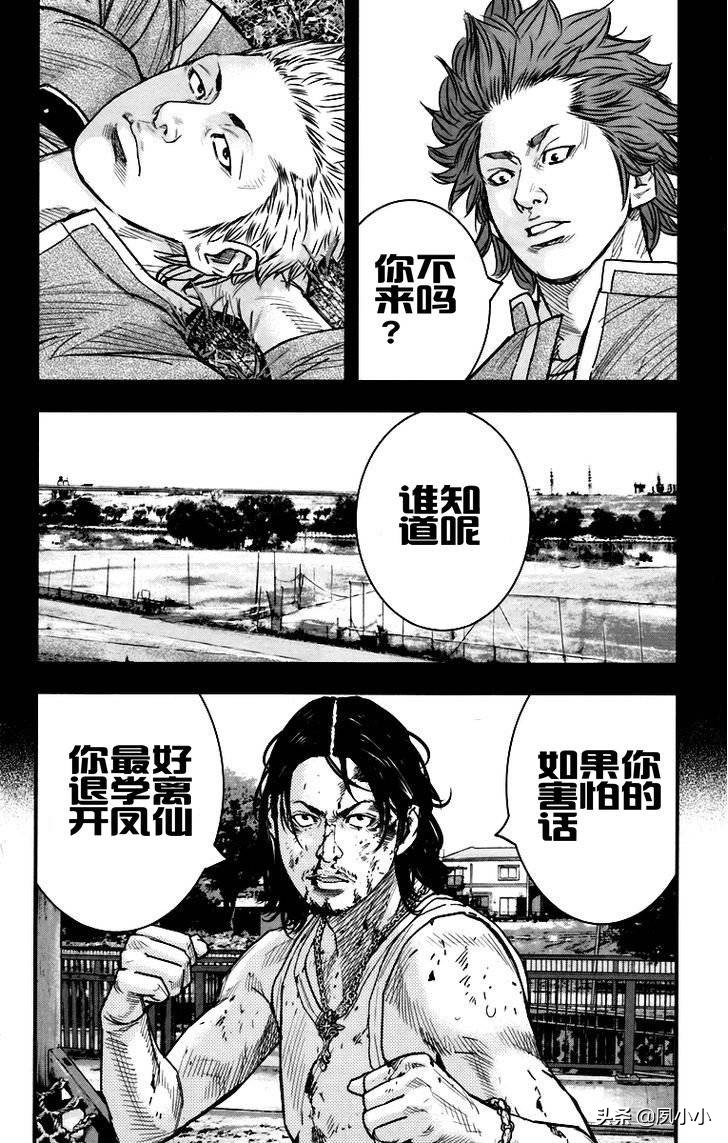 热血高校2完整片段,热血高校2完整版高清在线观看