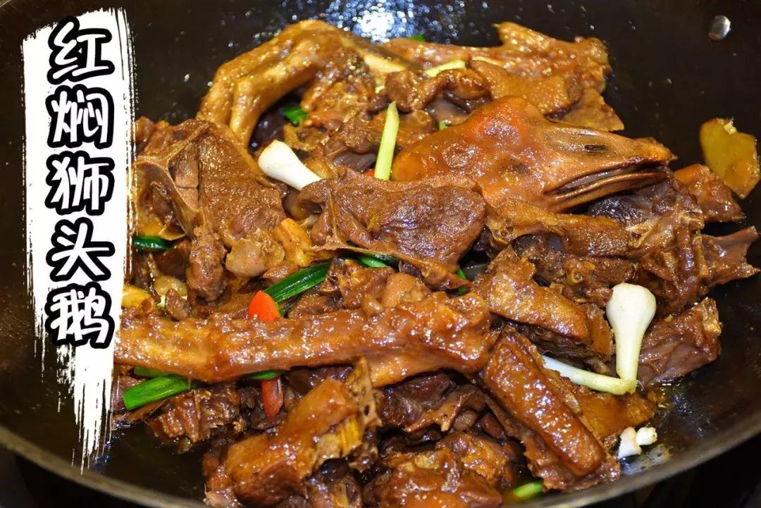 佛山焖鹅推荐,佛山焖鹅老字号