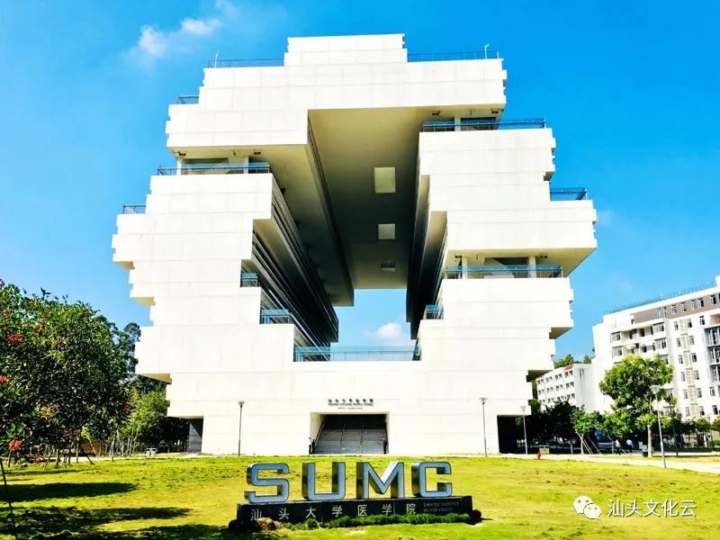 在汕头，遇见最美的圆月