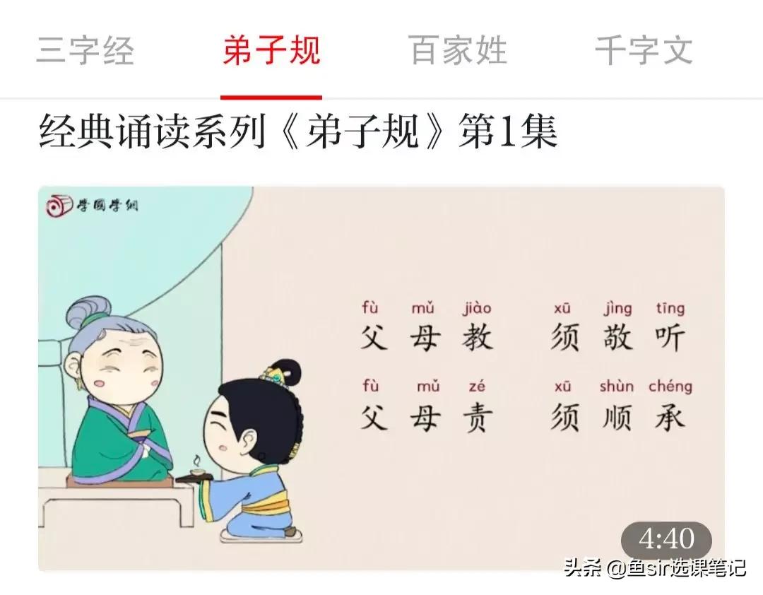 鏈変粈涔堝厤璐瑰瀛愬涔犵殑app,3宀佸皬鏈嬪弸鍏嶈垂瀛︿範app