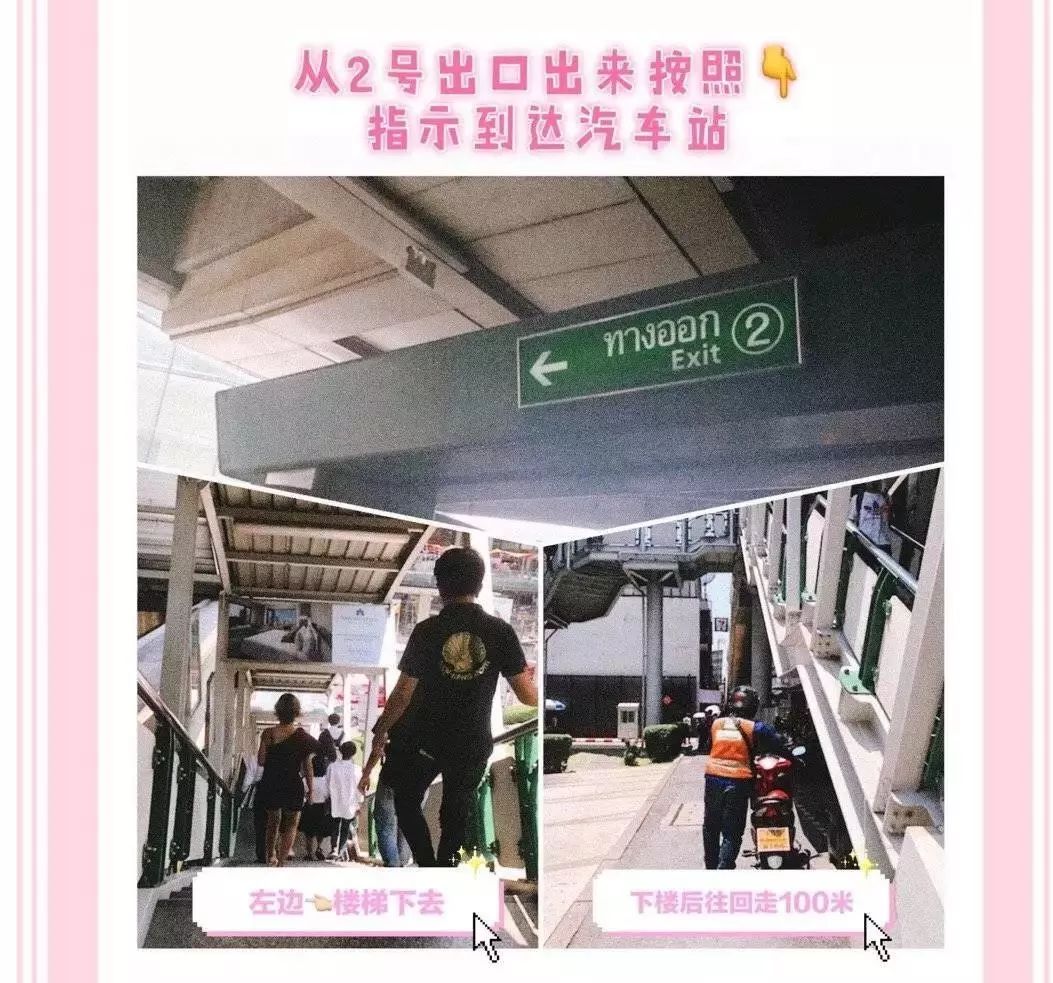 最新到泰国落地签怎么申请,教你如何在泰国落地签快速通关