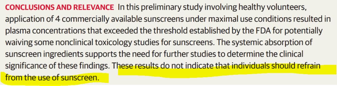 防晒霜危害新闻,辟谣防晒霜二氧化钛