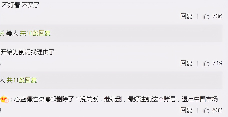 hm事件网络话题持续发酵,hm事件牵涉到的品牌