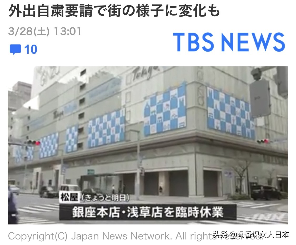 东京都知事是什么,东京都知事全部视频