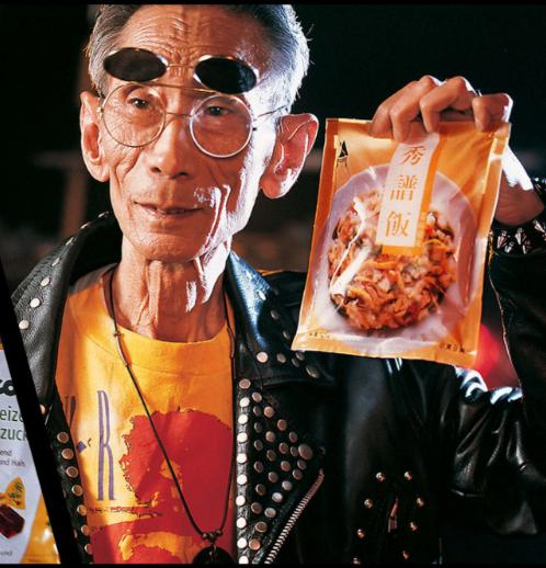 相声大师马三立的故事,马三立爷爷马诚芳年龄