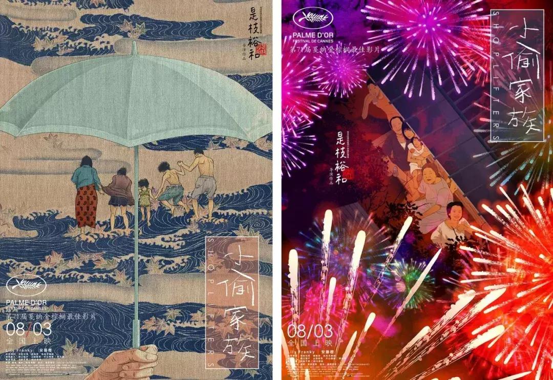 “千与千寻”中国版海报刷屏，美到窒息