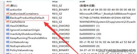 win10激活密钥怎么查看是否正确的,win10专用版密钥激活码