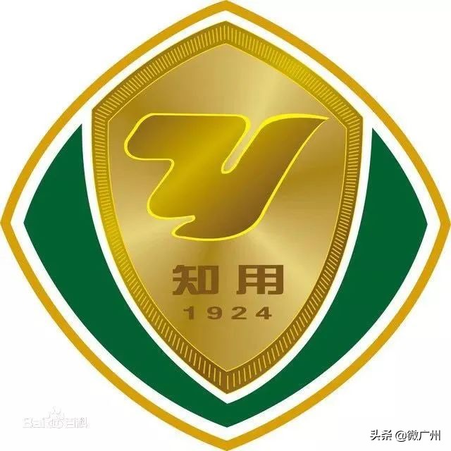 广州消失的高中,那些消失了的老学校