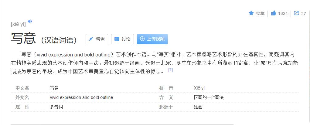 任嘉伦张慧雯暮白首发,任嘉伦张慧雯慕白发布会