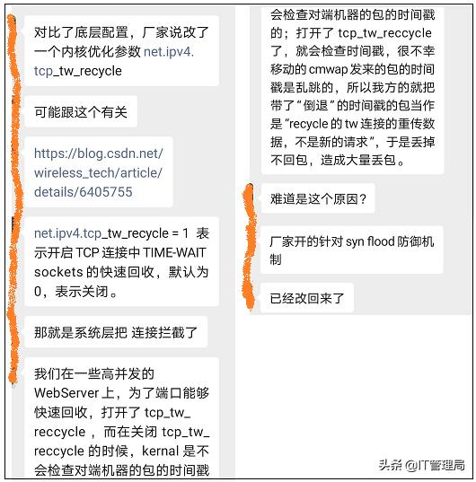 深挖问题背后的责任,深挖工作中存在的问题